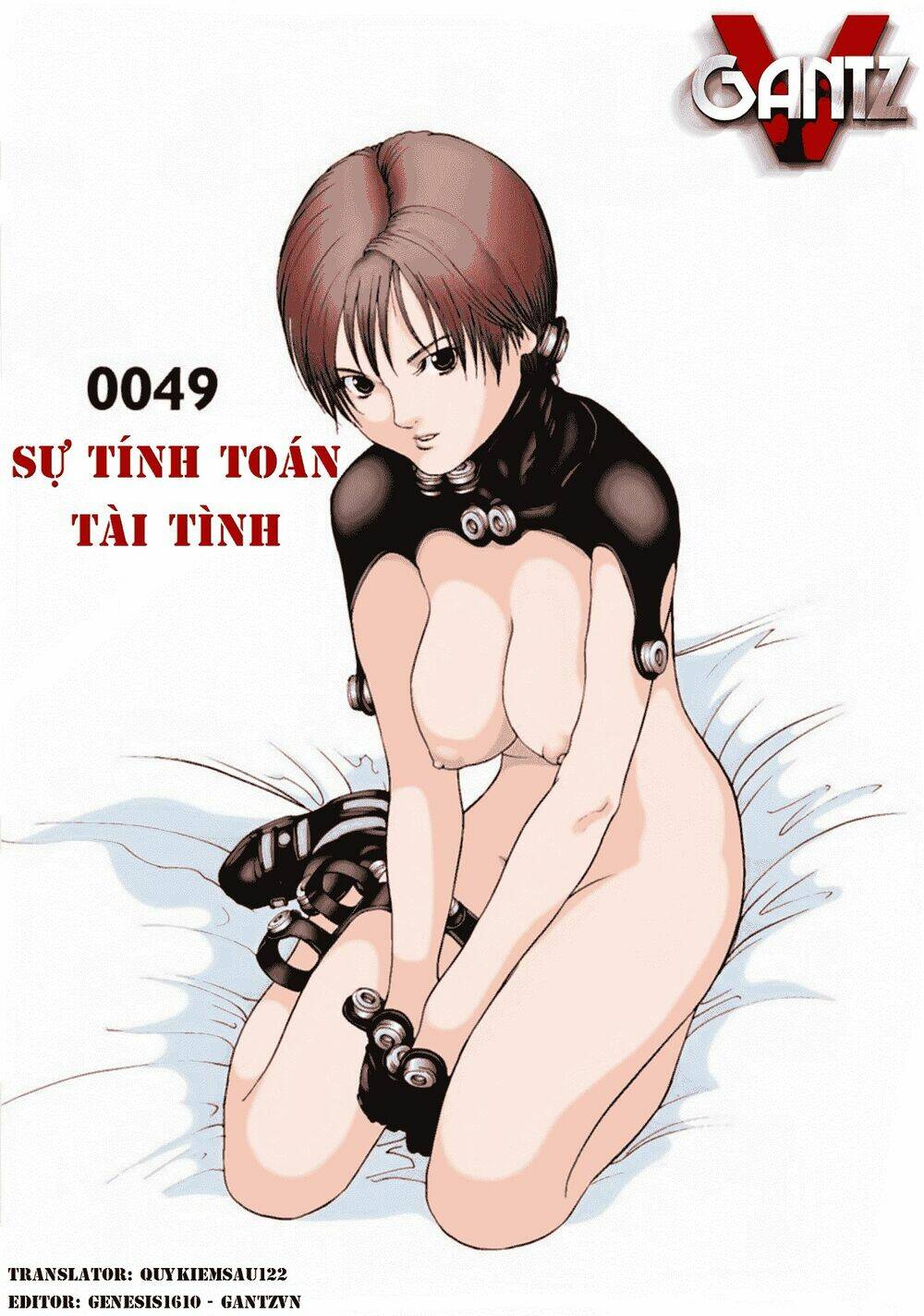 gantz-full-color/0