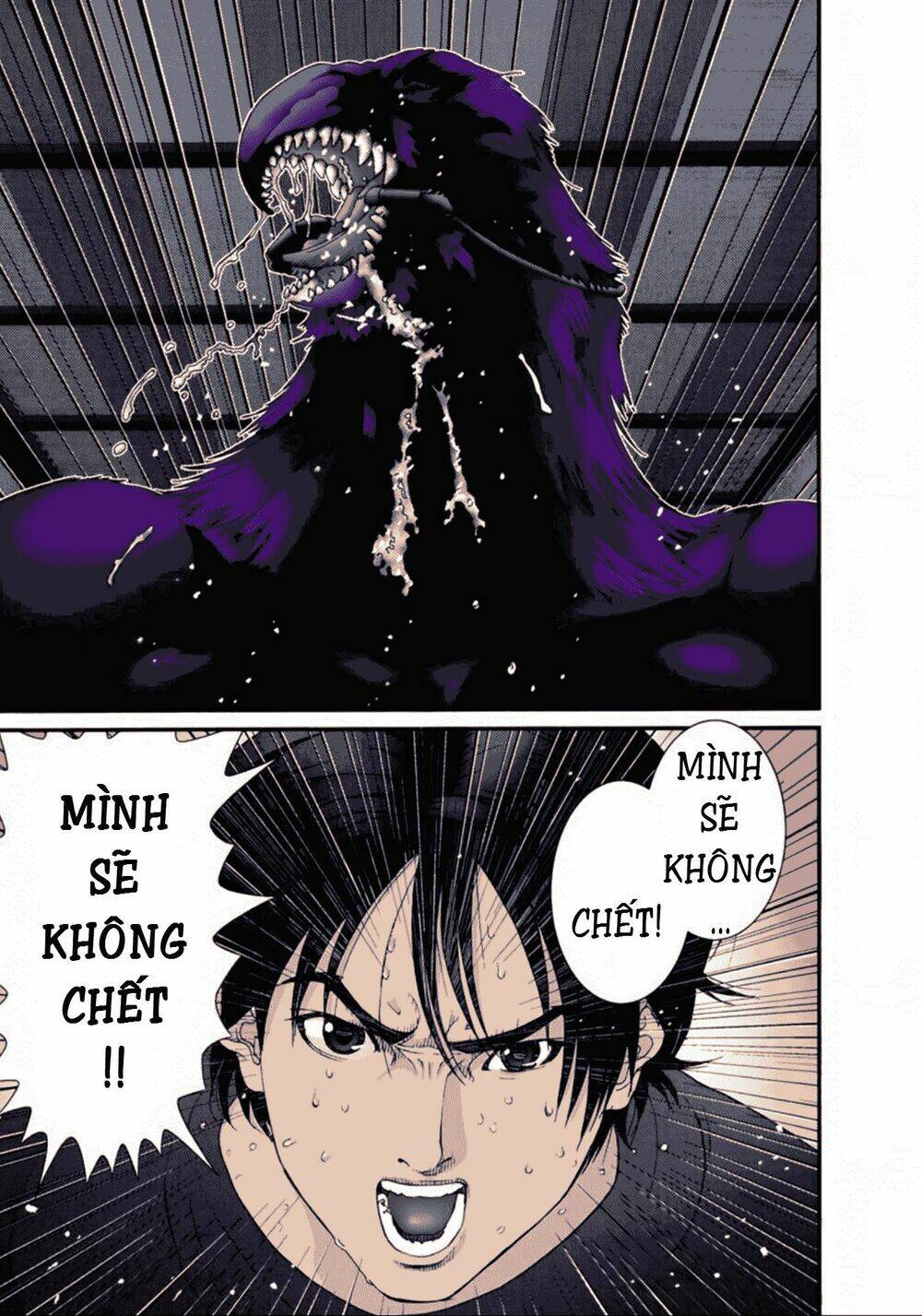 gantz-full-color/10