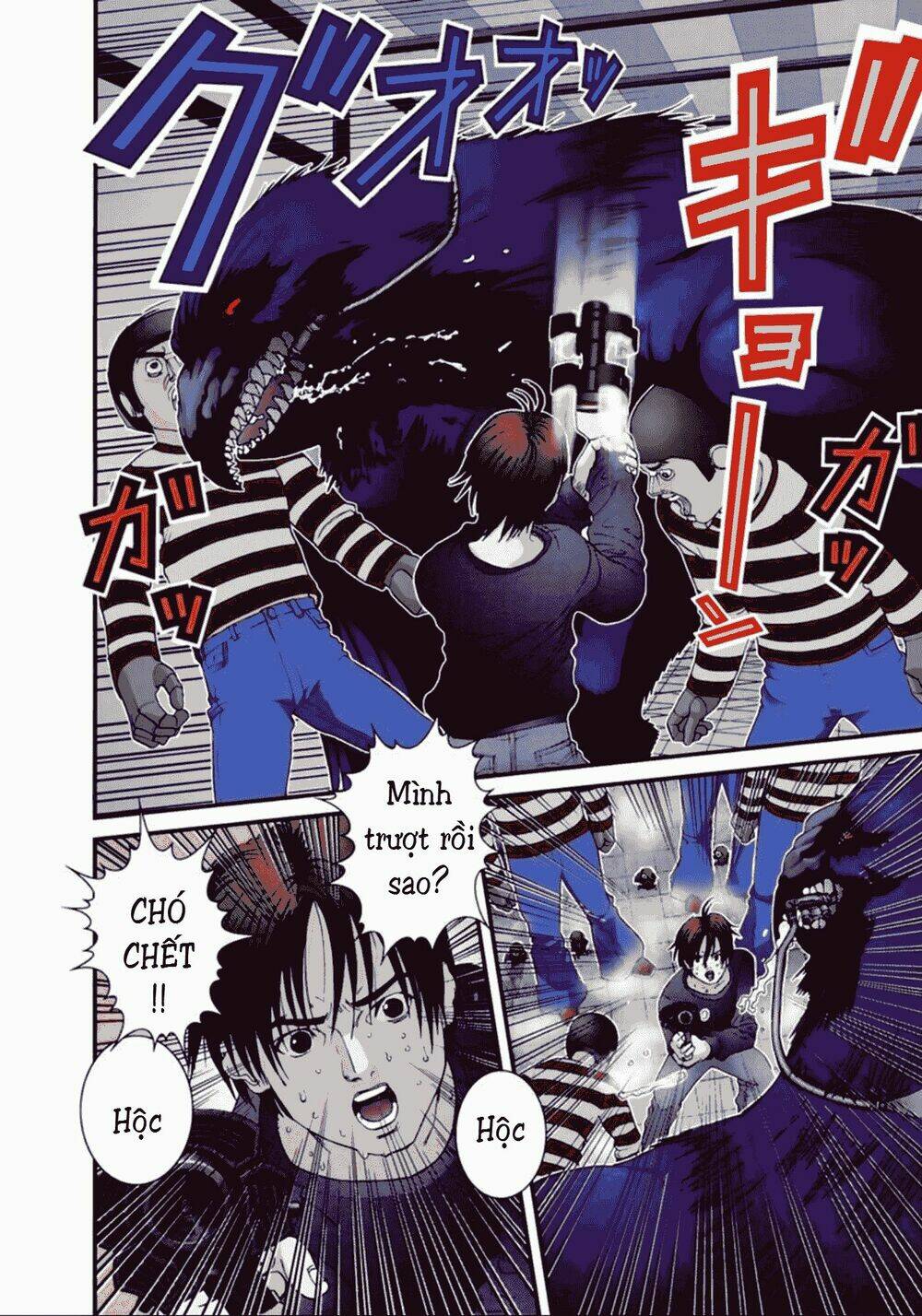 gantz-full-color/7