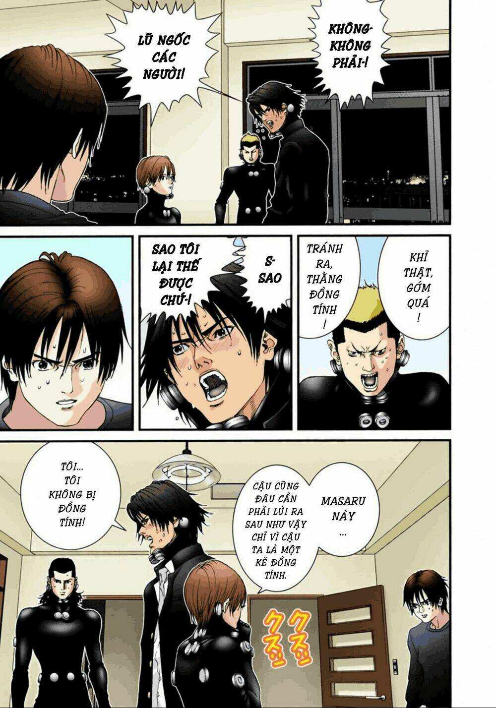 gantz-full-color/12