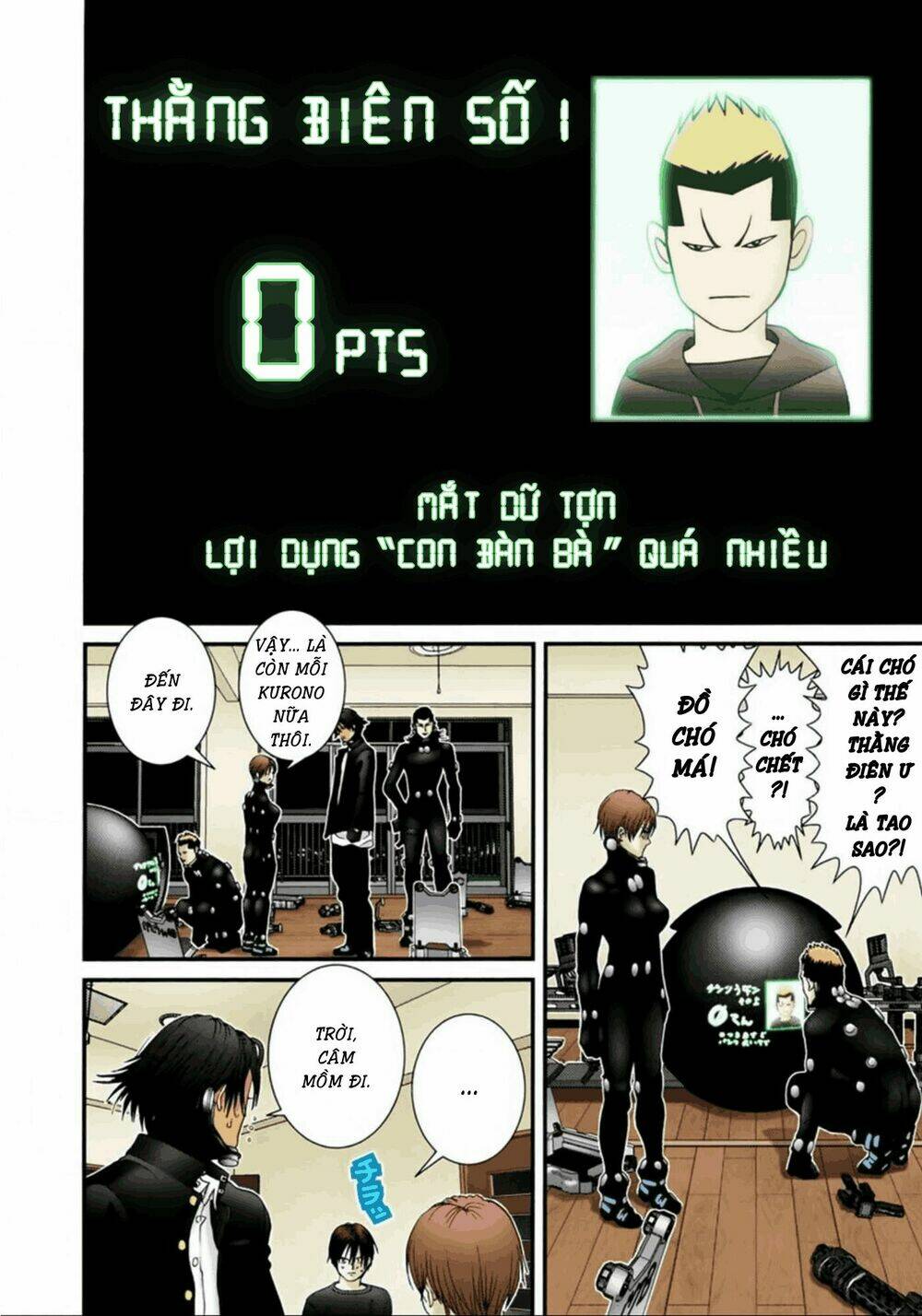 gantz-full-color/13