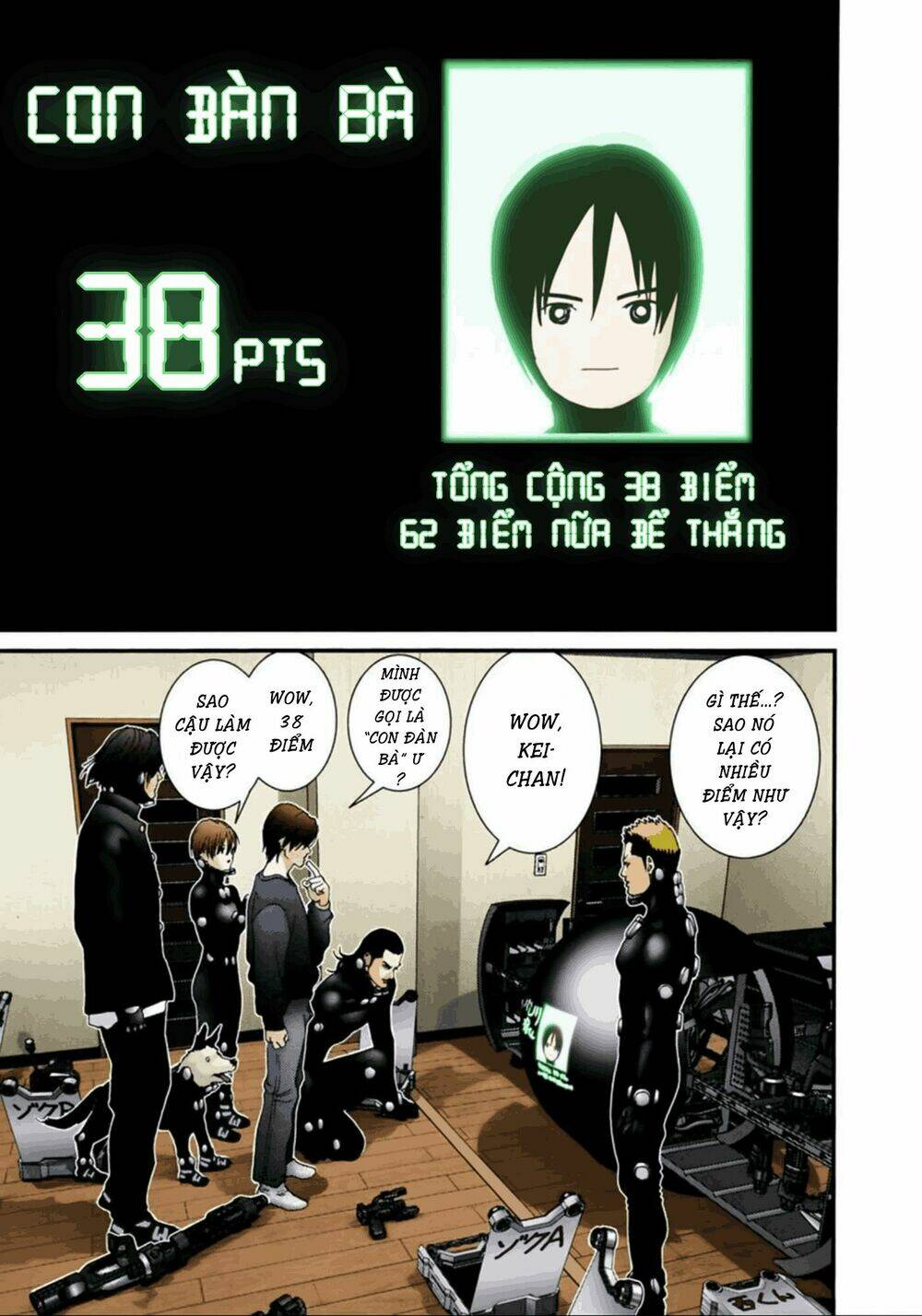 gantz-full-color/14