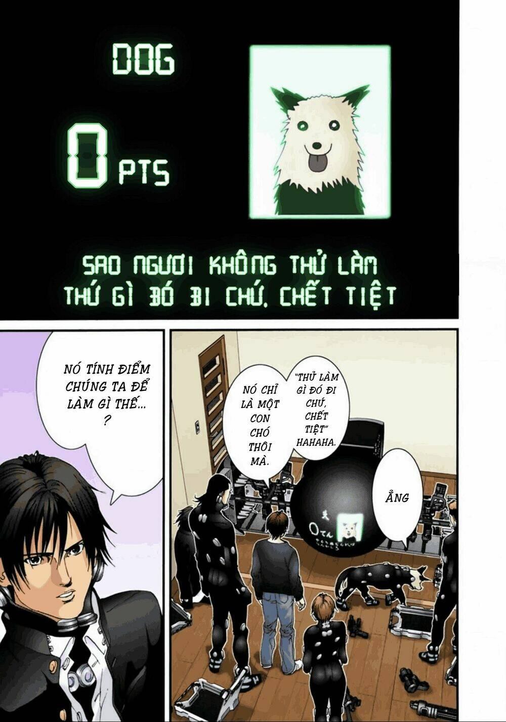 gantz-full-color/6