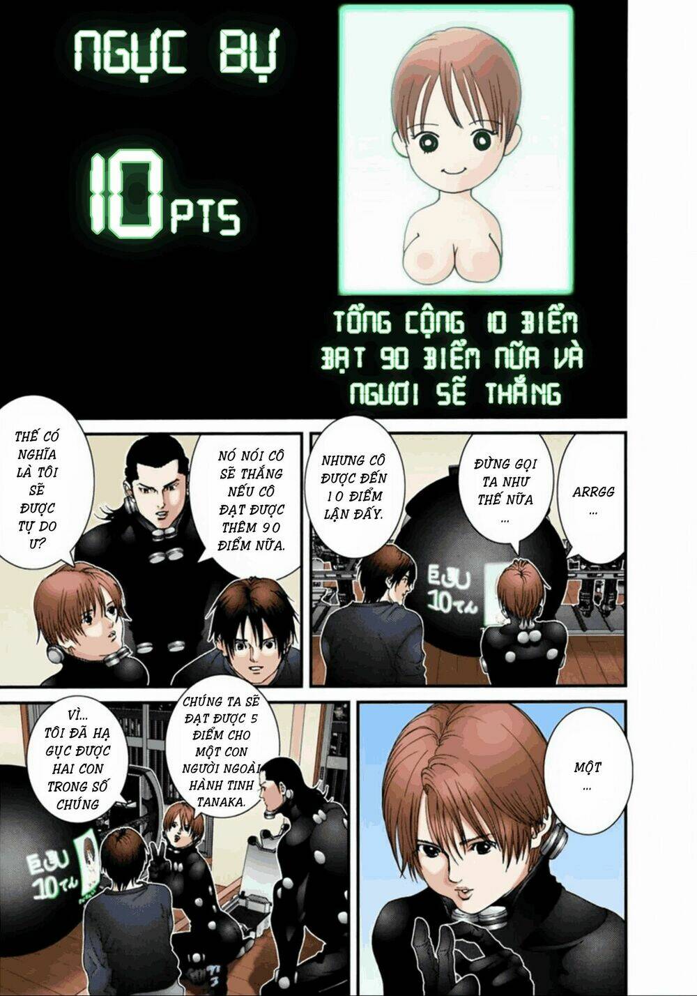 gantz-full-color/8