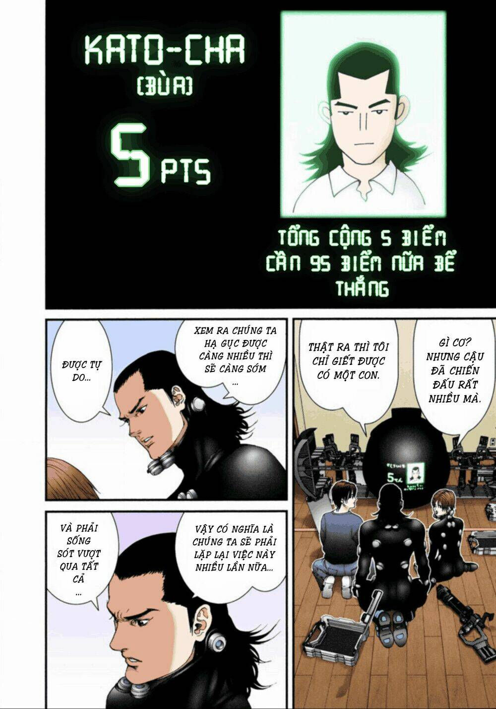 gantz-full-color/9