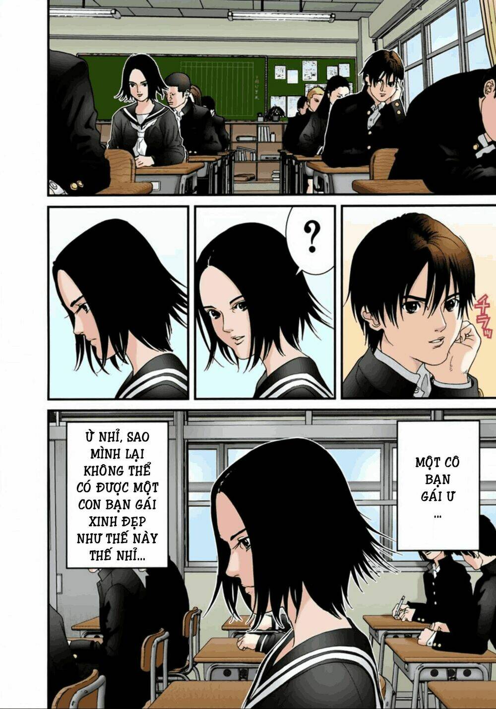 gantz-full-color/11