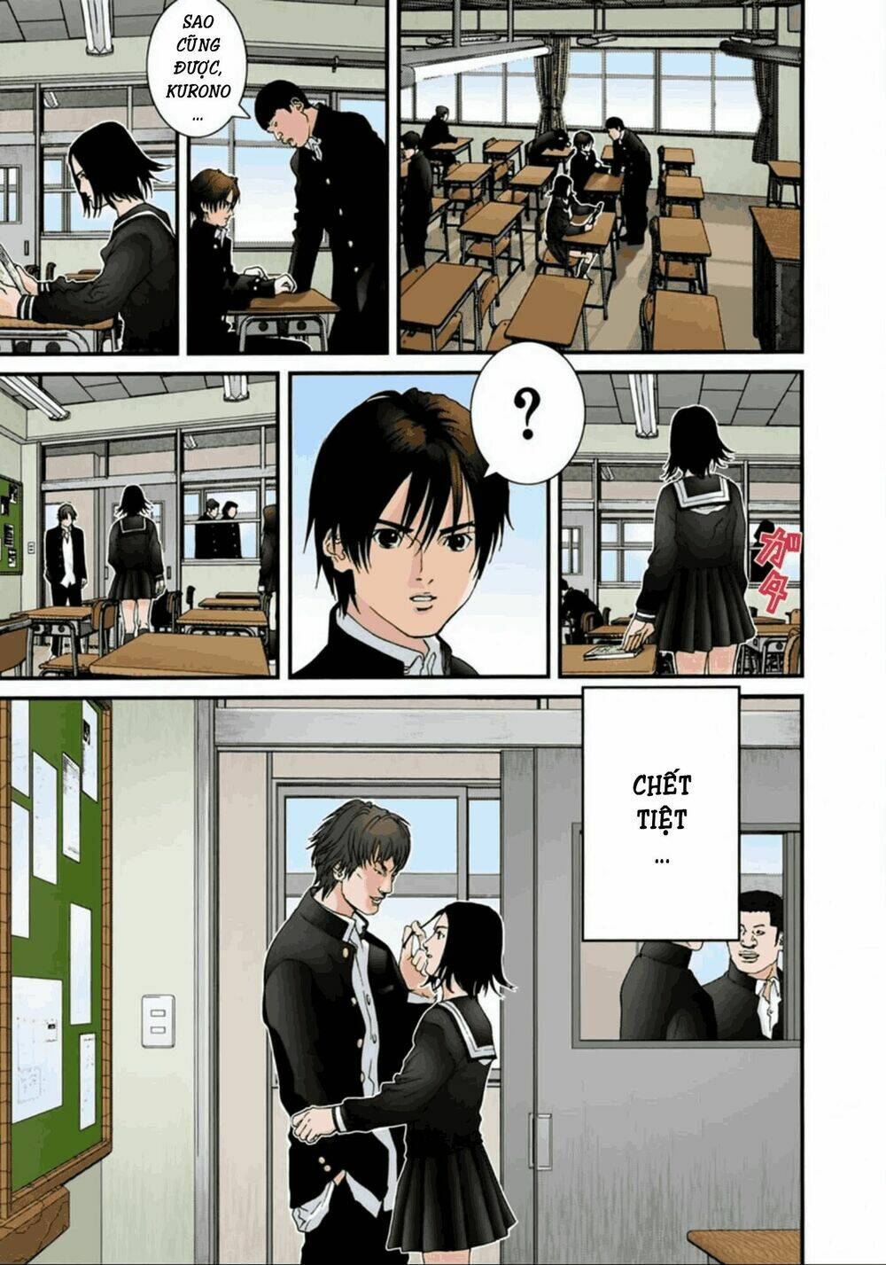 gantz-full-color/12