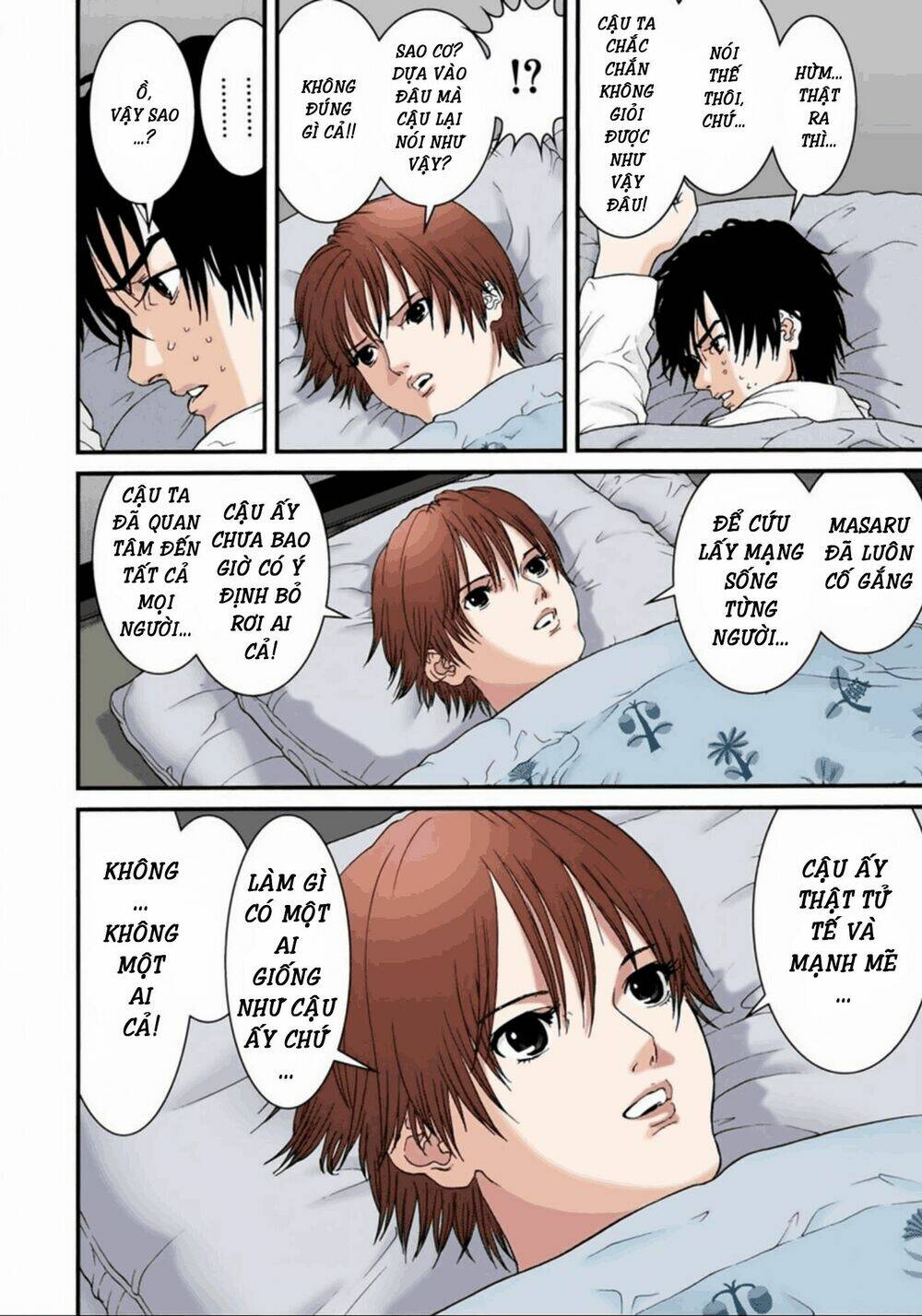 gantz-full-color/3