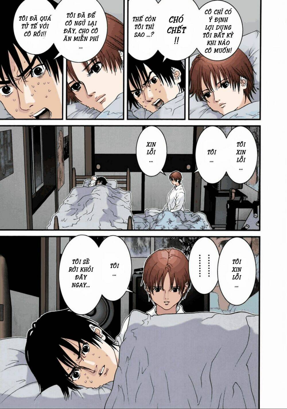 gantz-full-color/6