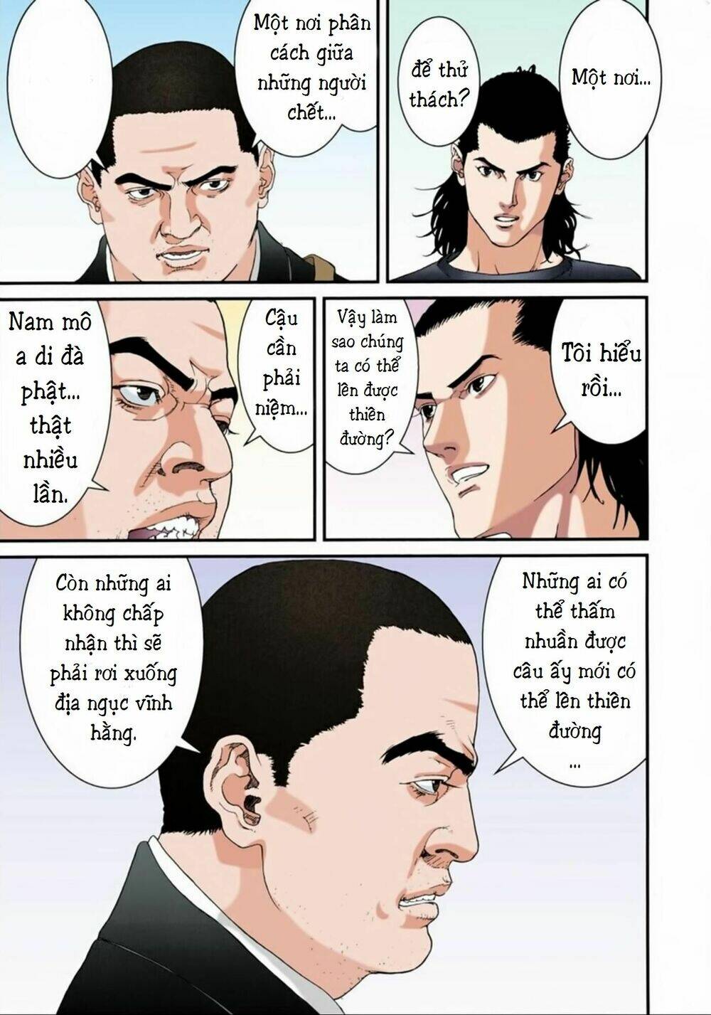 gantz-full-color/14