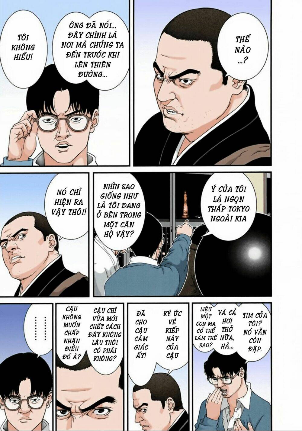 gantz-full-color/6