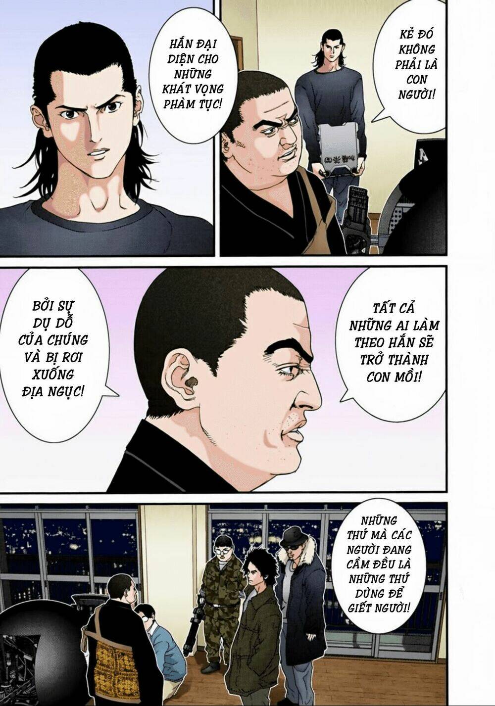 gantz-full-color/12