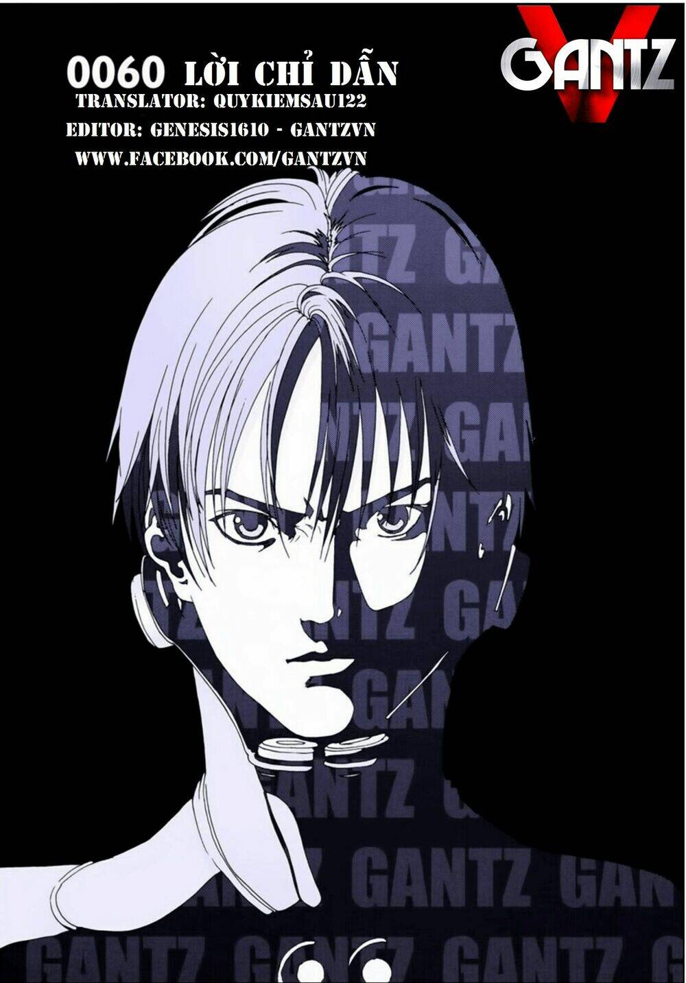 gantz-full-color/0