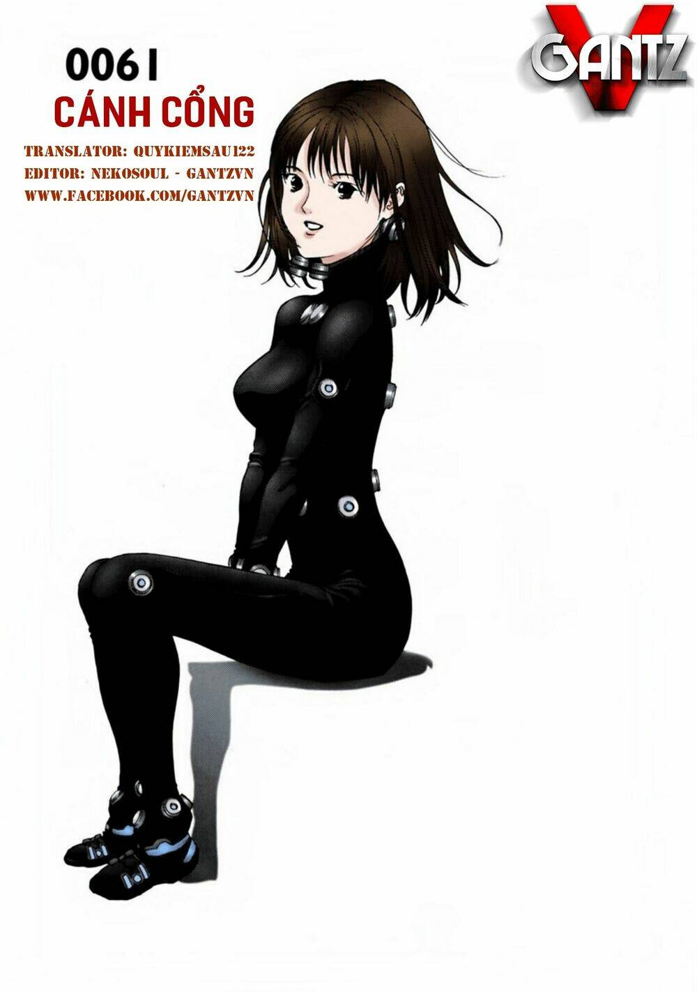 gantz-full-color/0