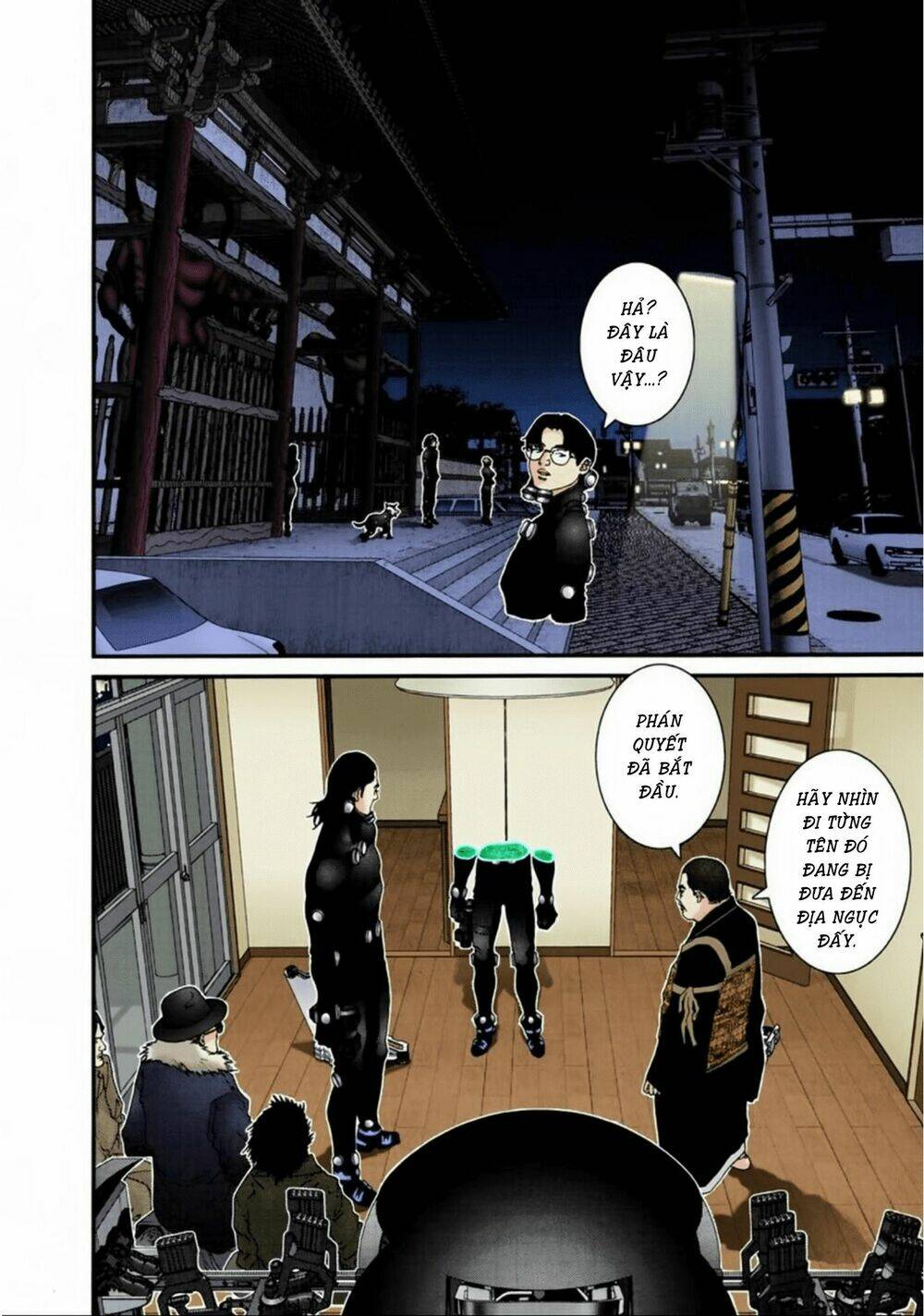 gantz-full-color/2