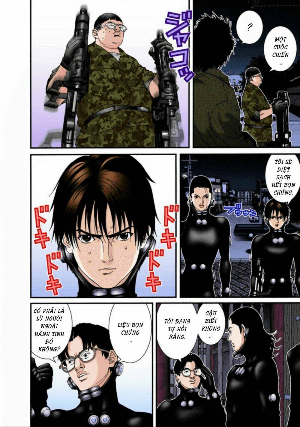 gantz-full-color/3