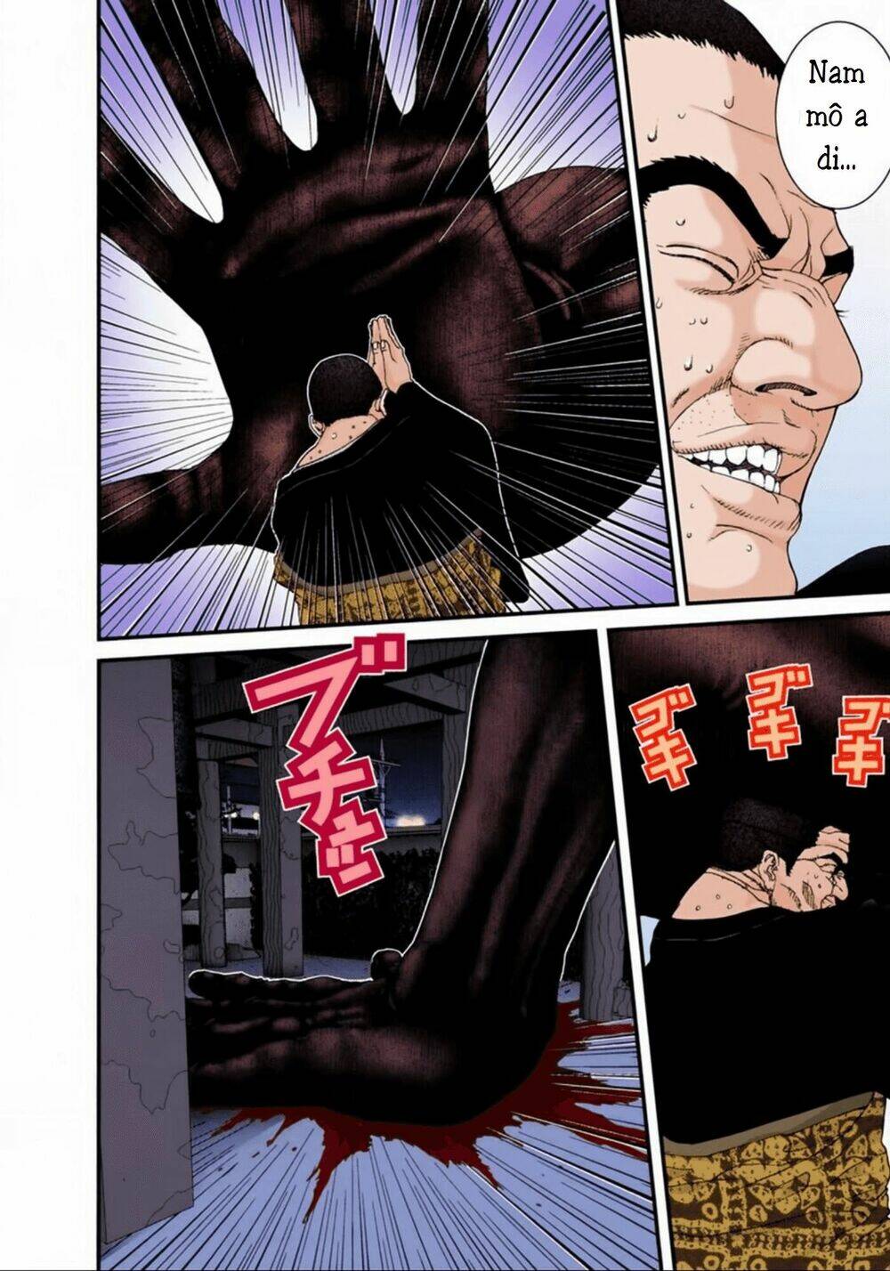 gantz-full-color/16