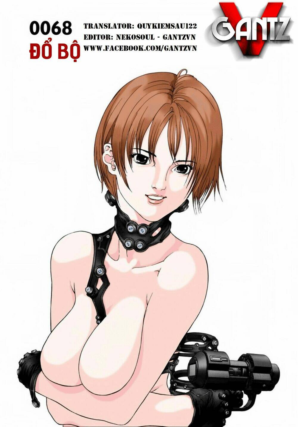 gantz-full-color/0