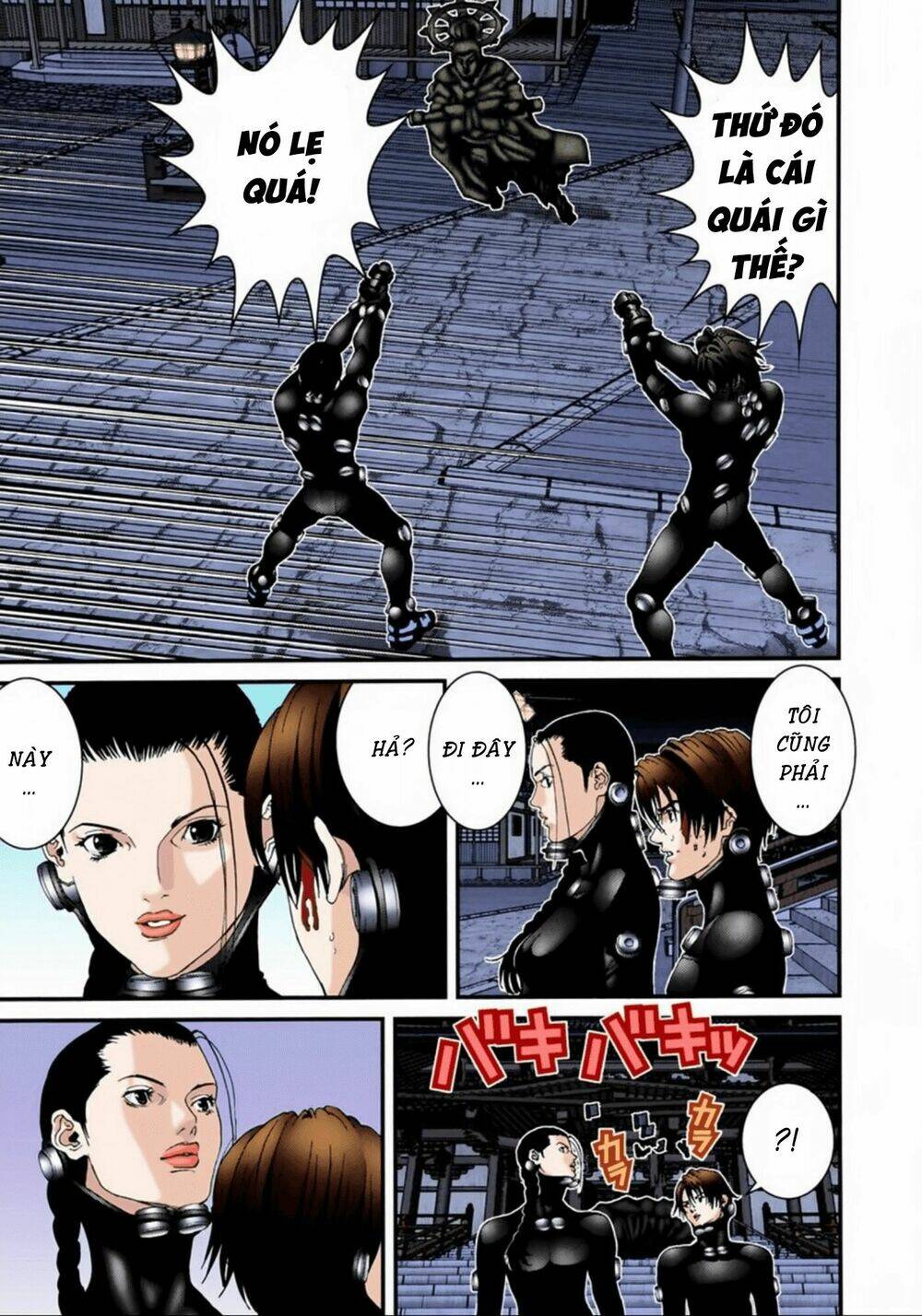 gantz-full-color/13