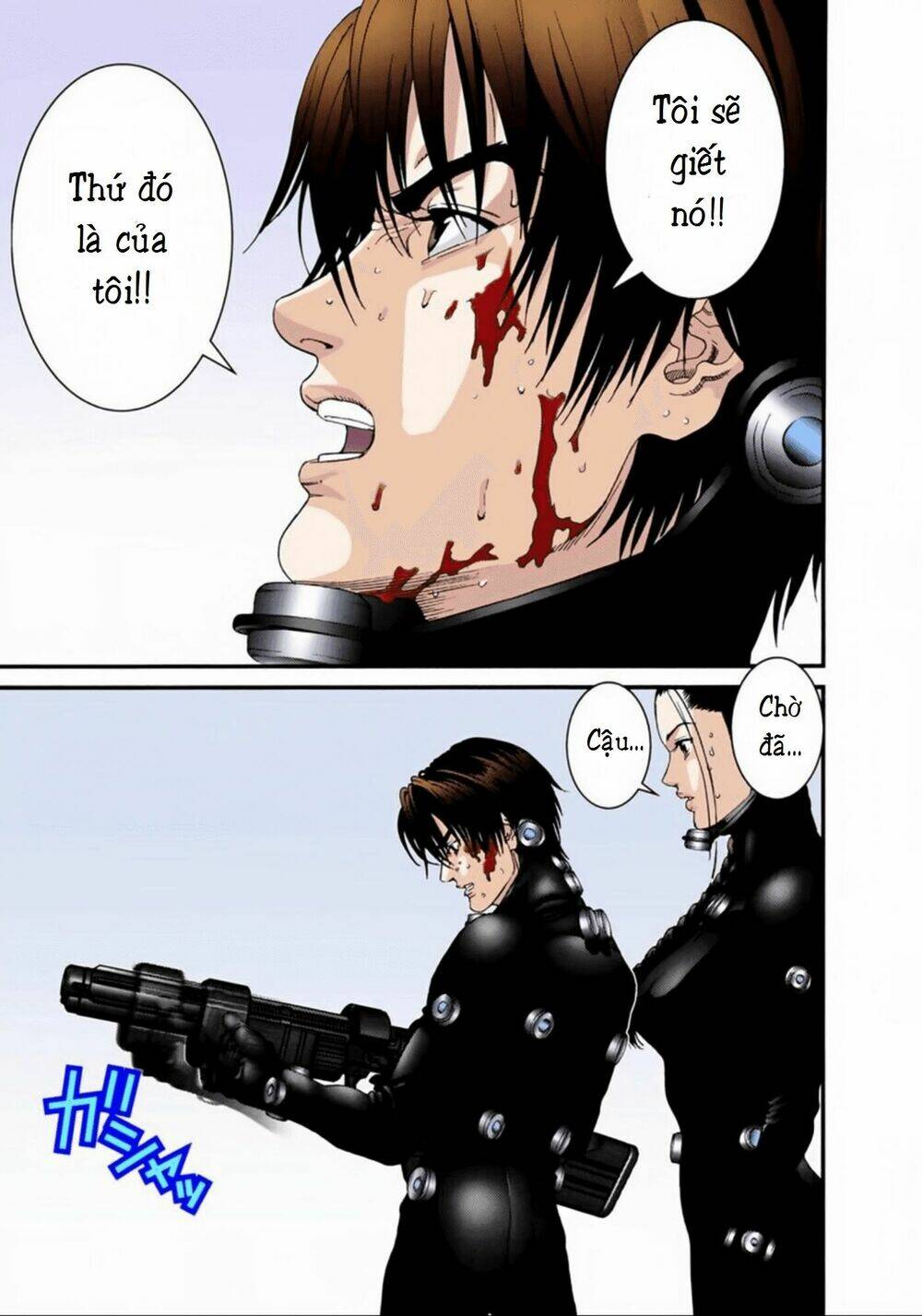 gantz-full-color/6