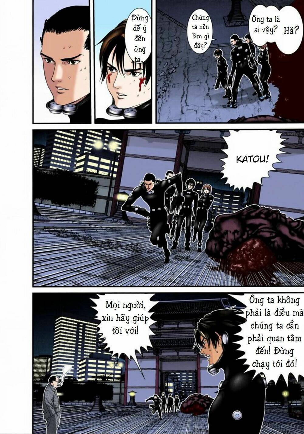 gantz-full-color/15