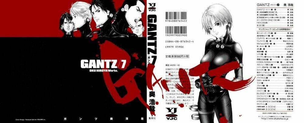 gantz-full-color/0