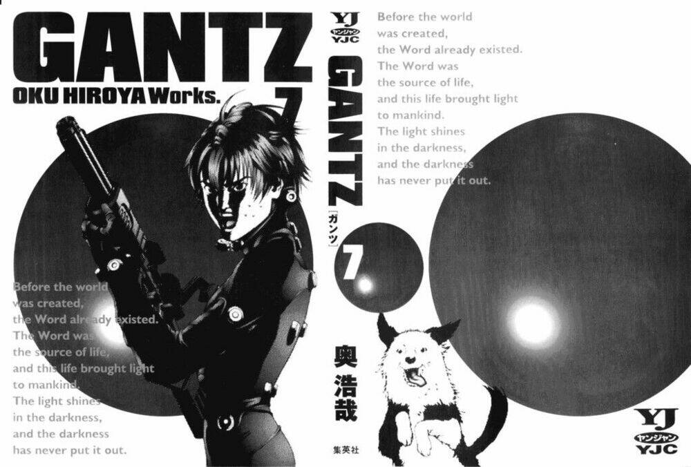 gantz-full-color/1