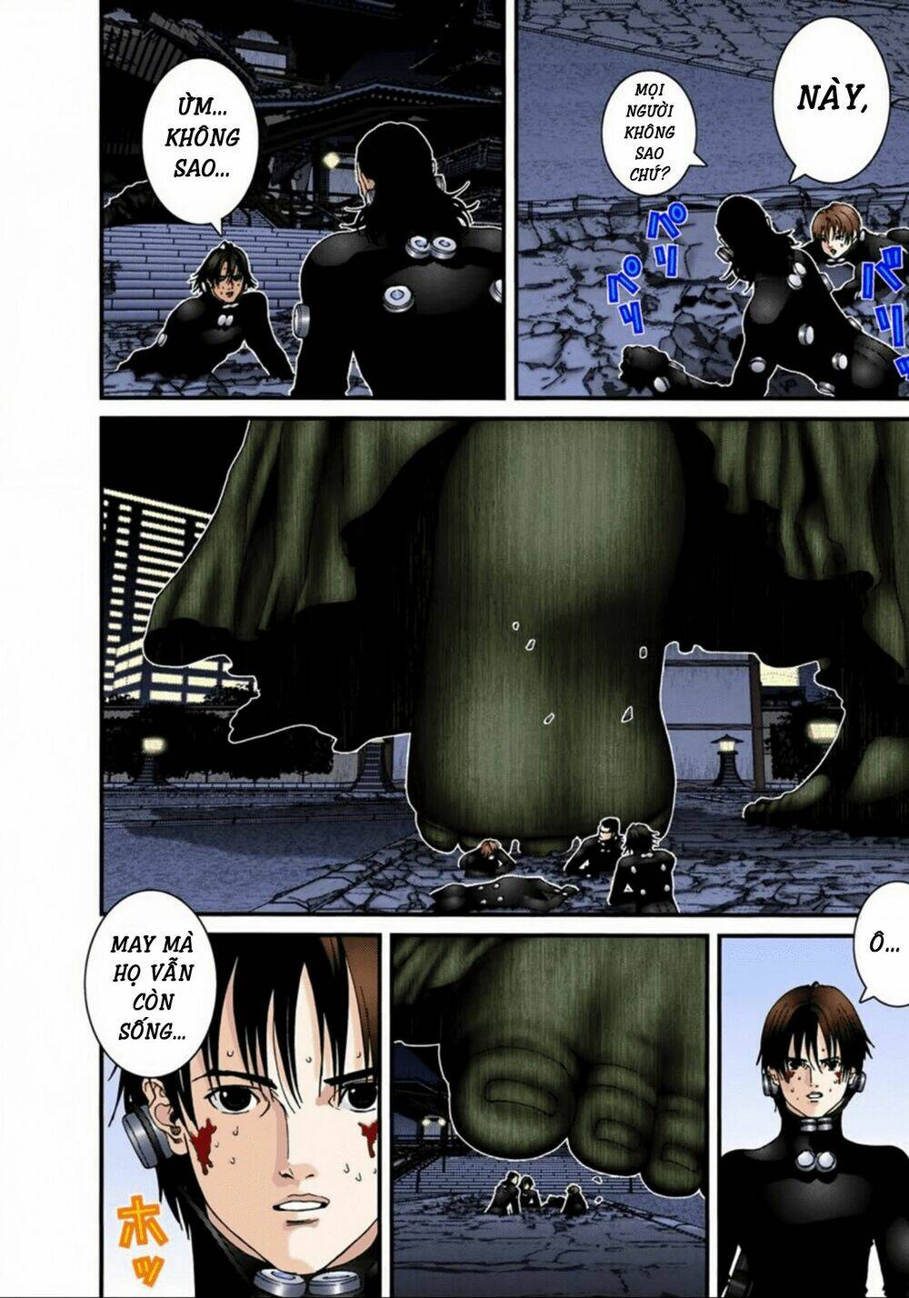 gantz-full-color/14