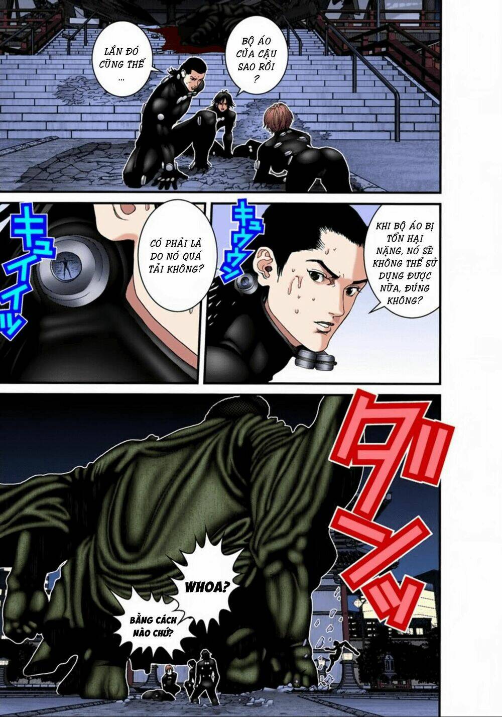 gantz-full-color/4