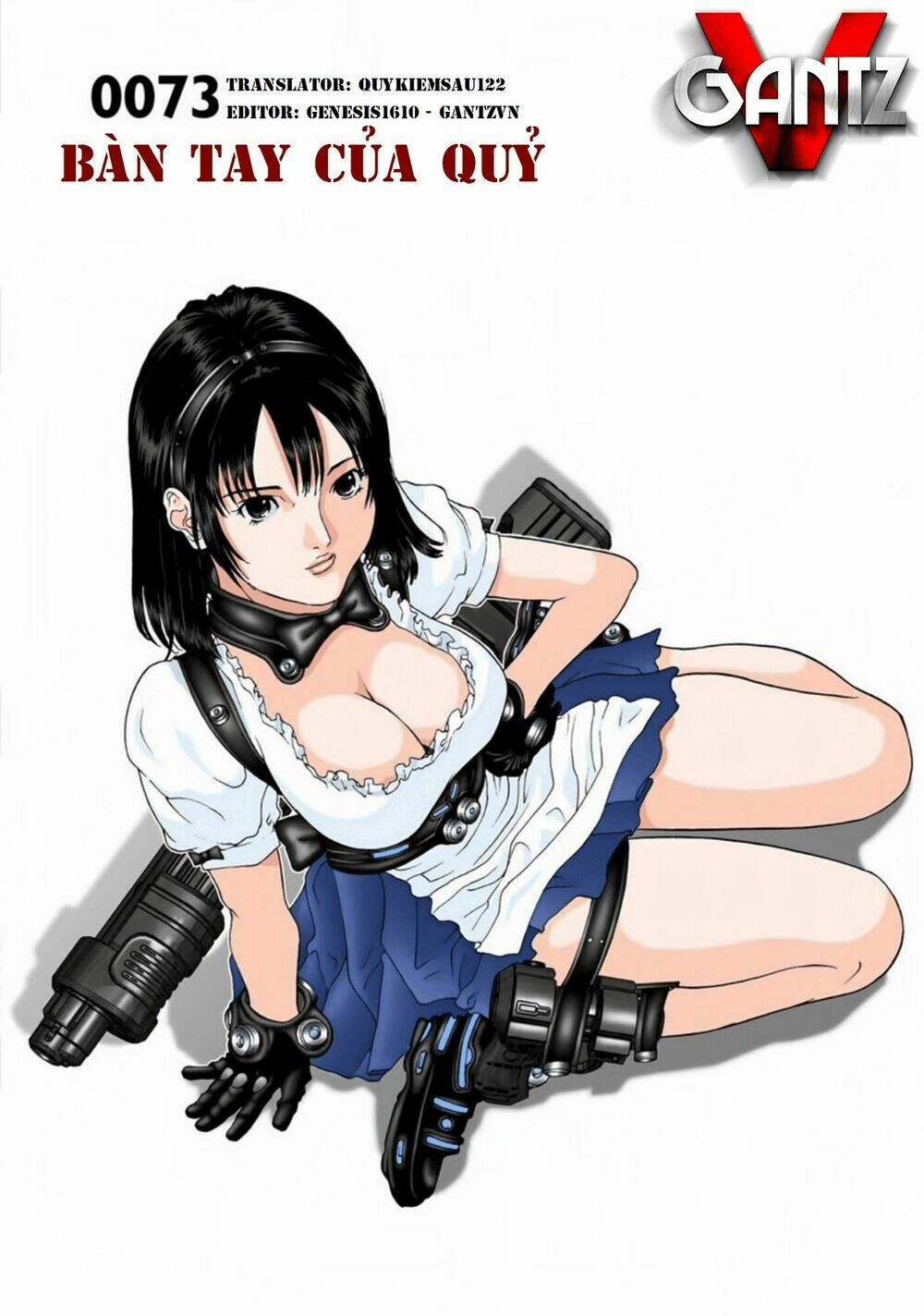 gantz-full-color/0