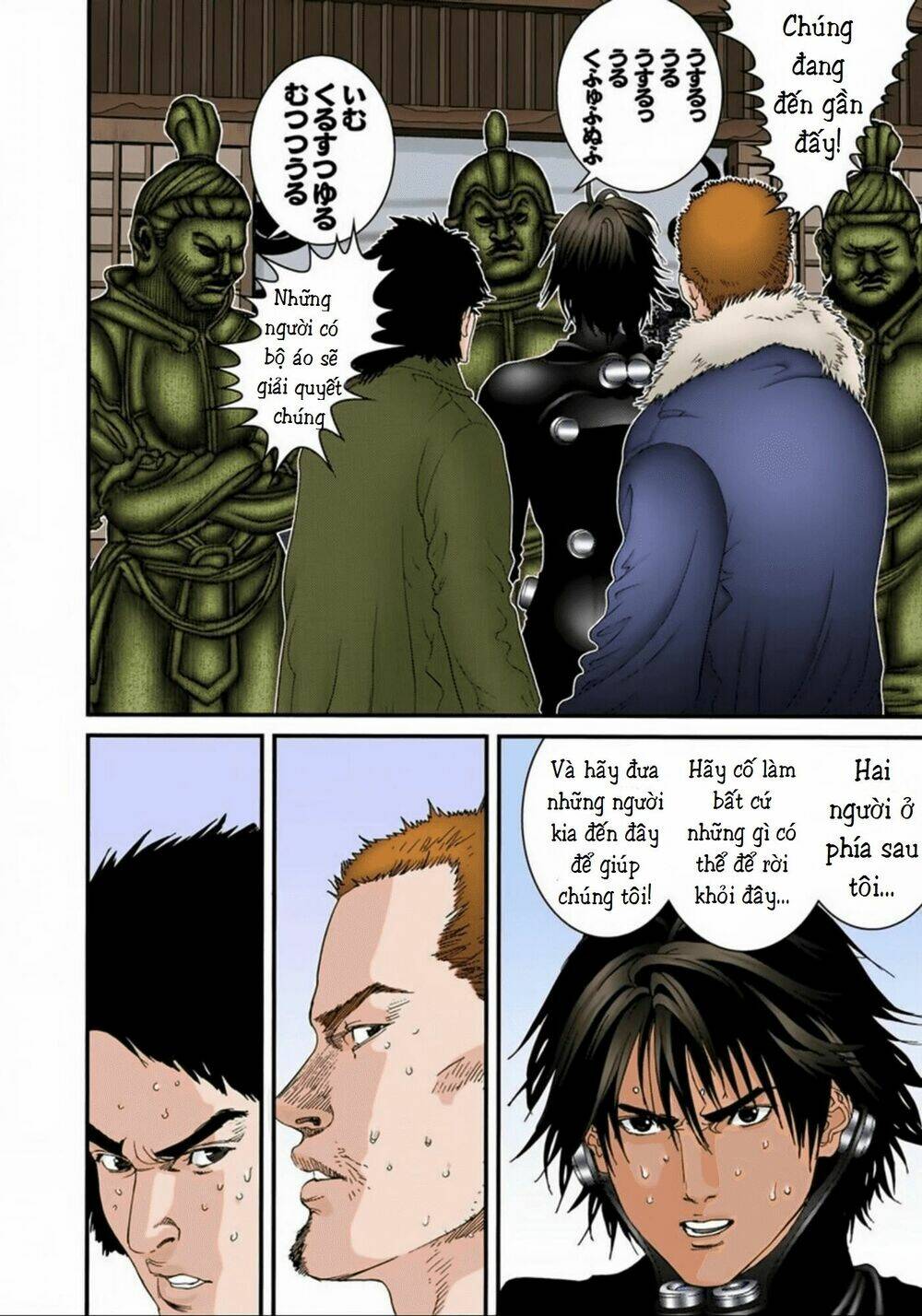 gantz-full-color/3