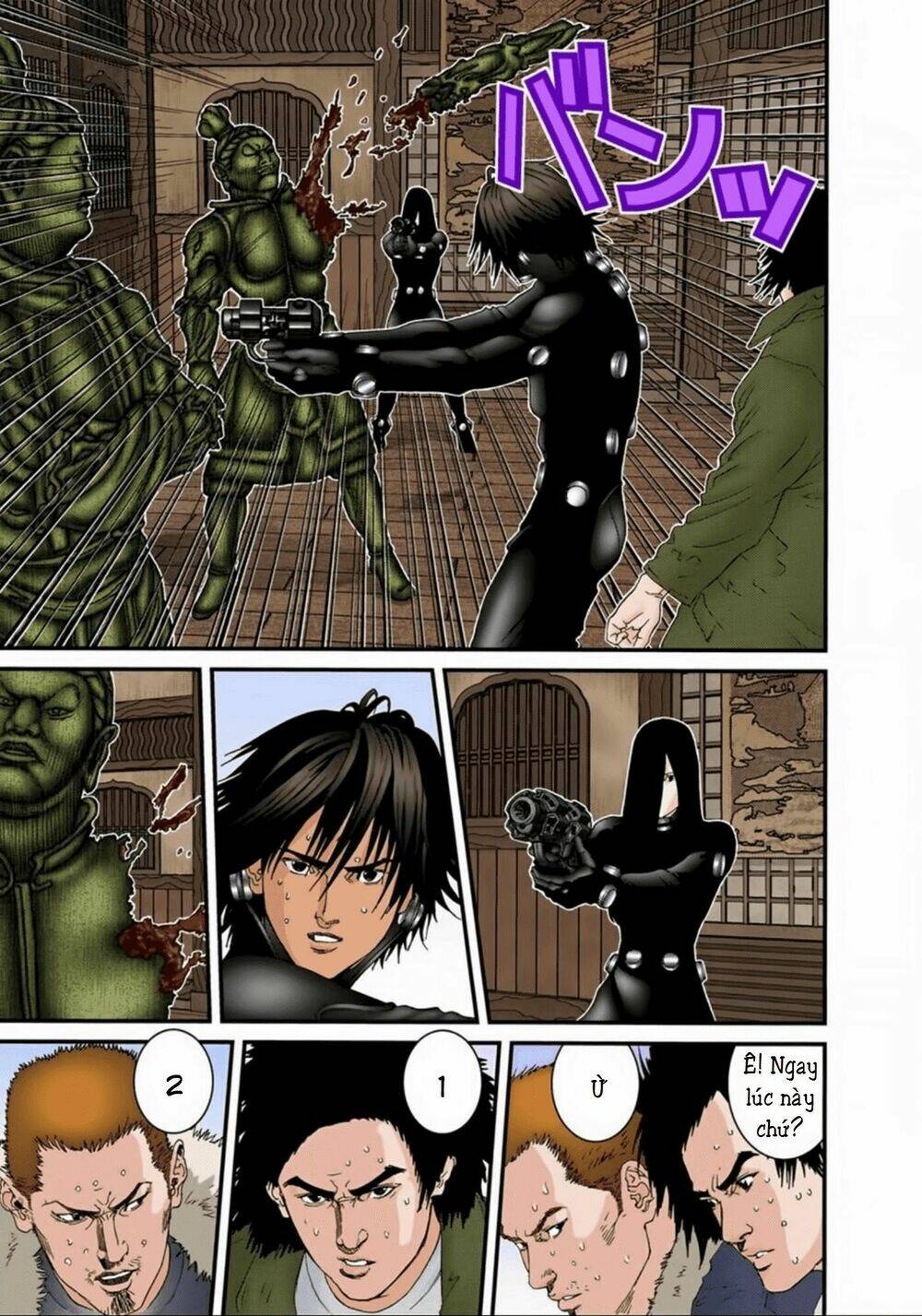 gantz-full-color/4