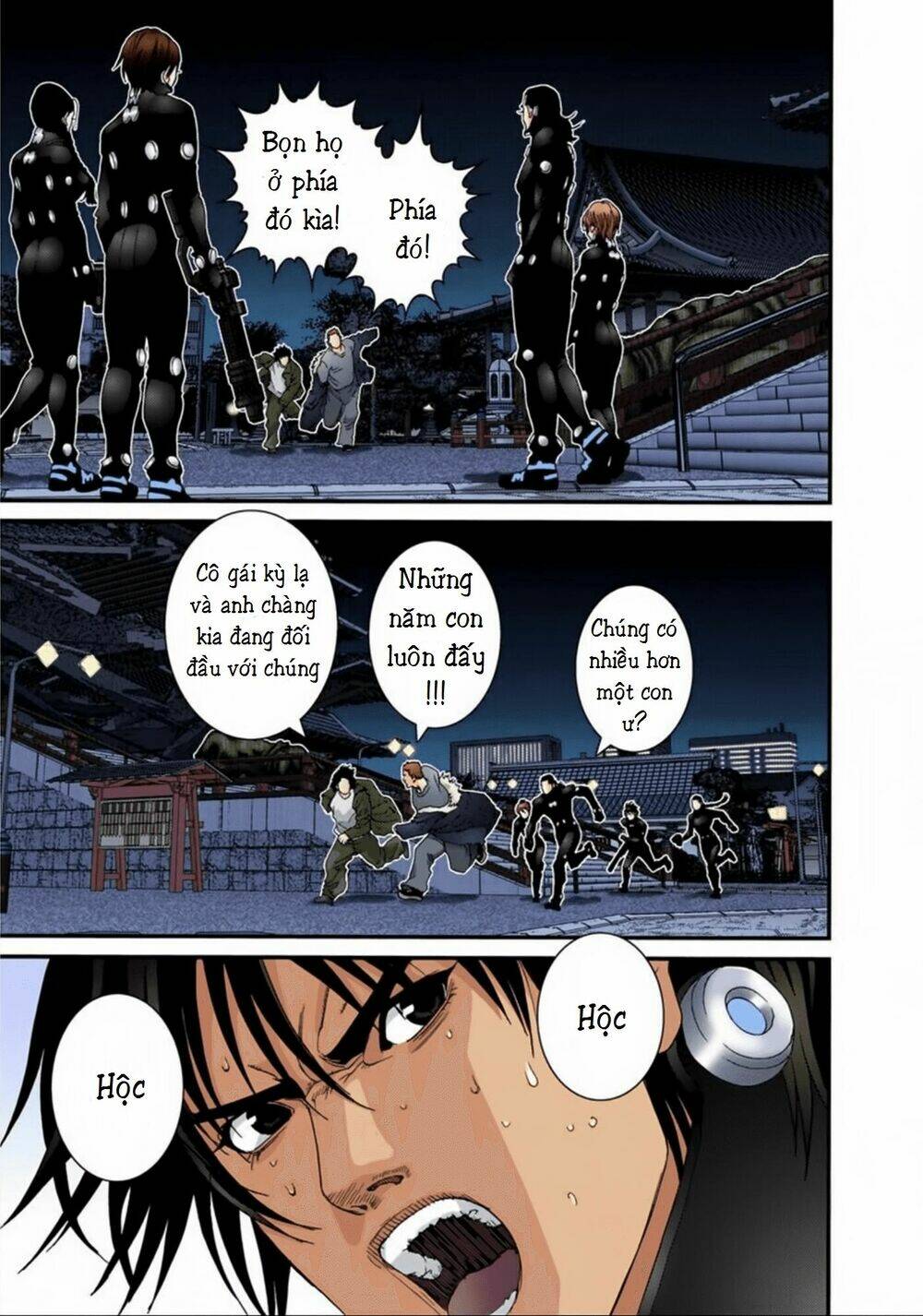 gantz-full-color/8