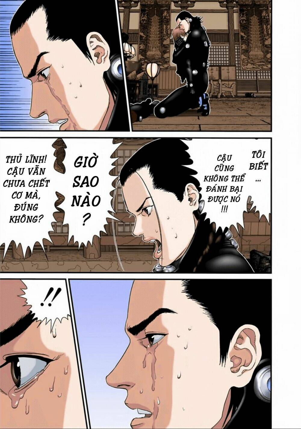 gantz-full-color/6