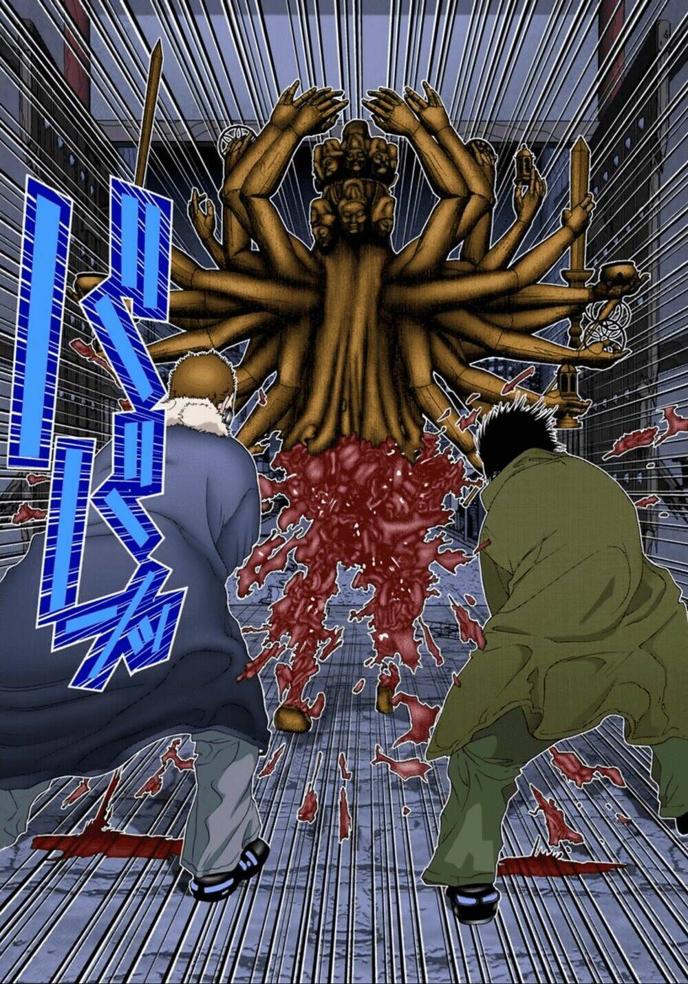 gantz-full-color/16