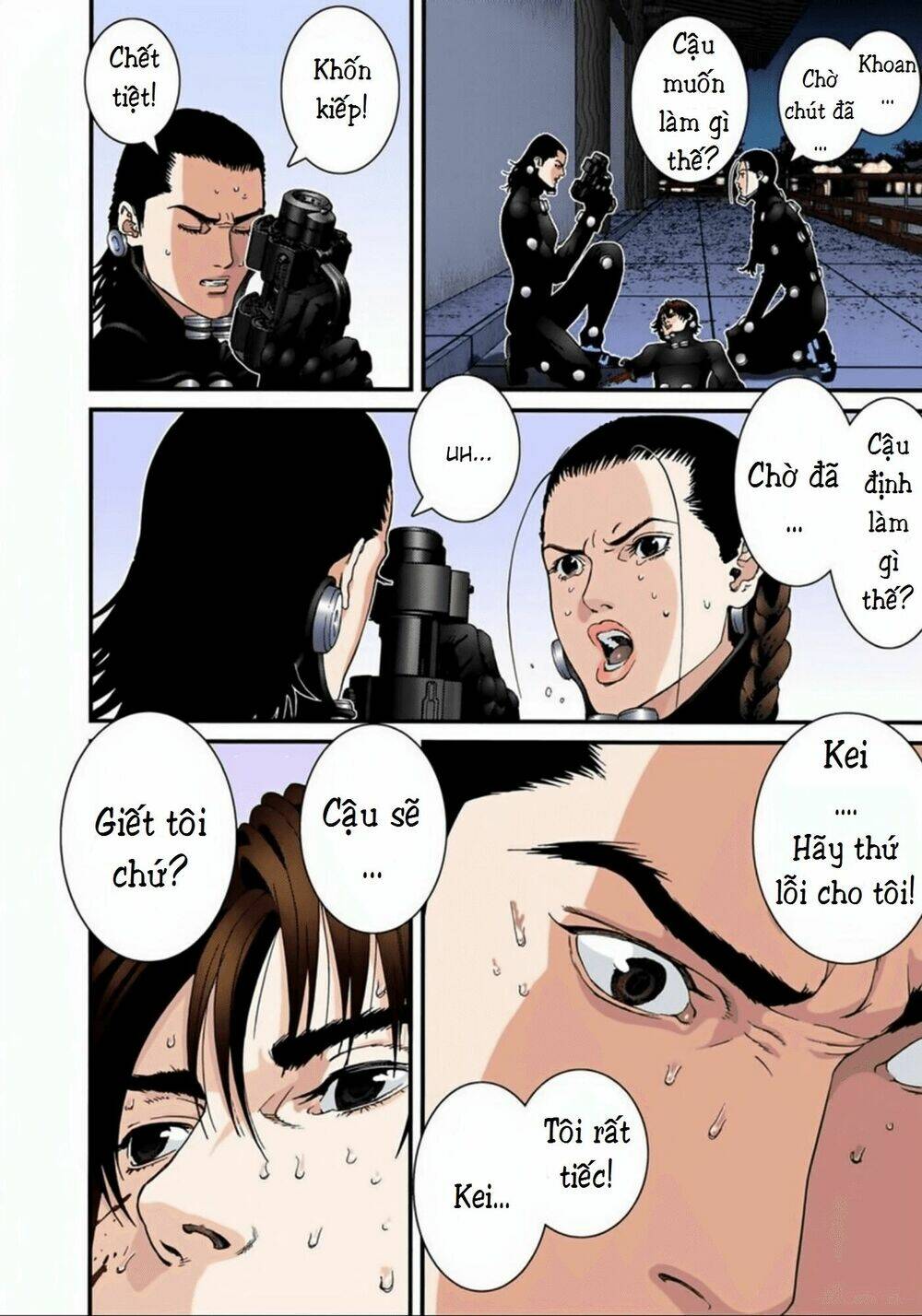 gantz-full-color/3