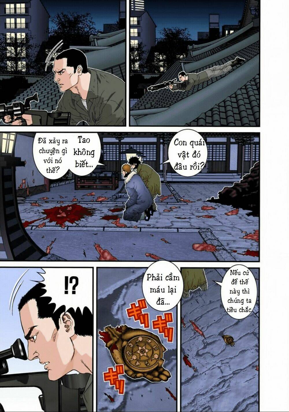 gantz-full-color/2