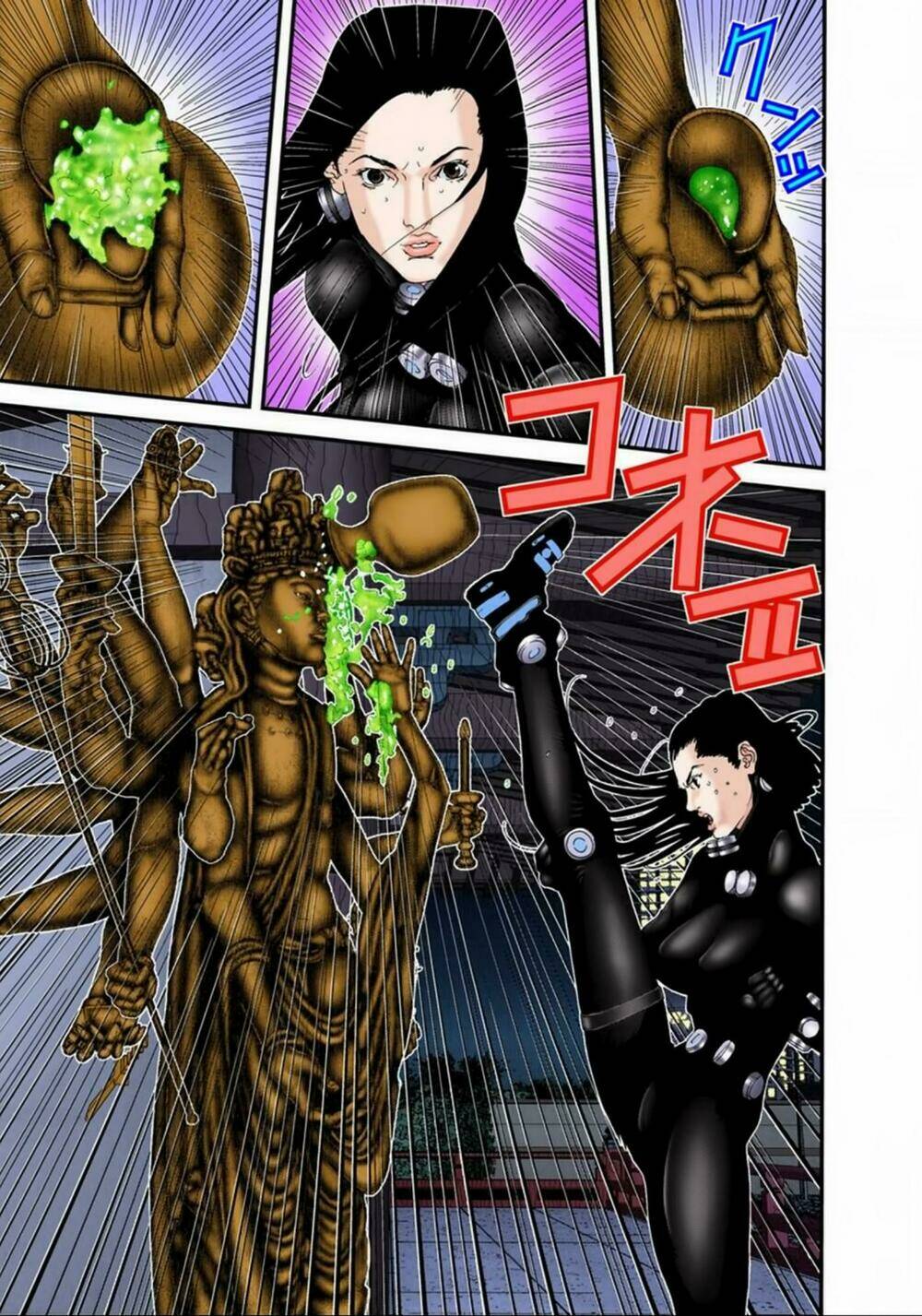 gantz-full-color/16