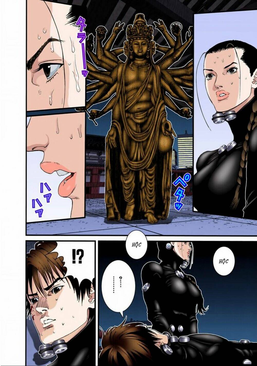 gantz-full-color/23