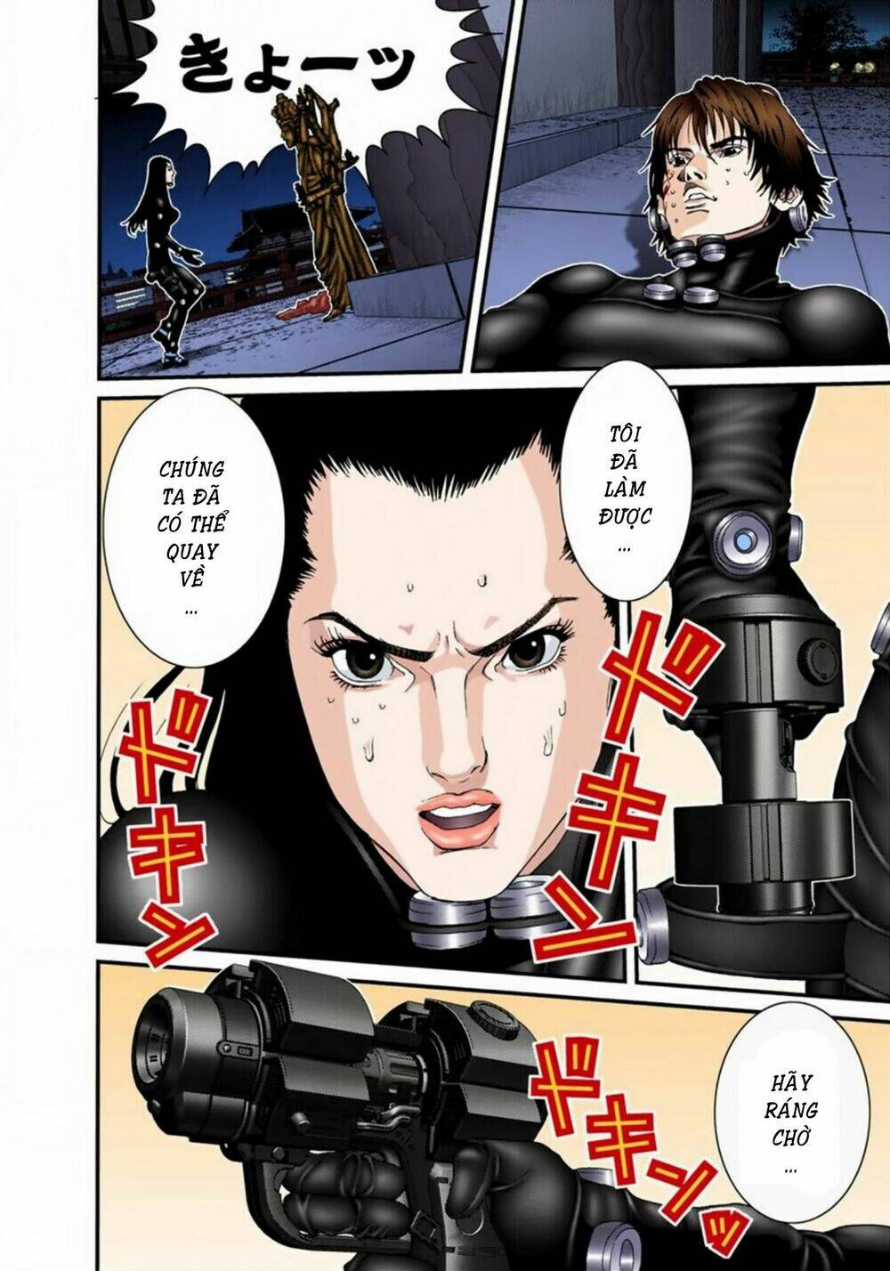 gantz-full-color/7