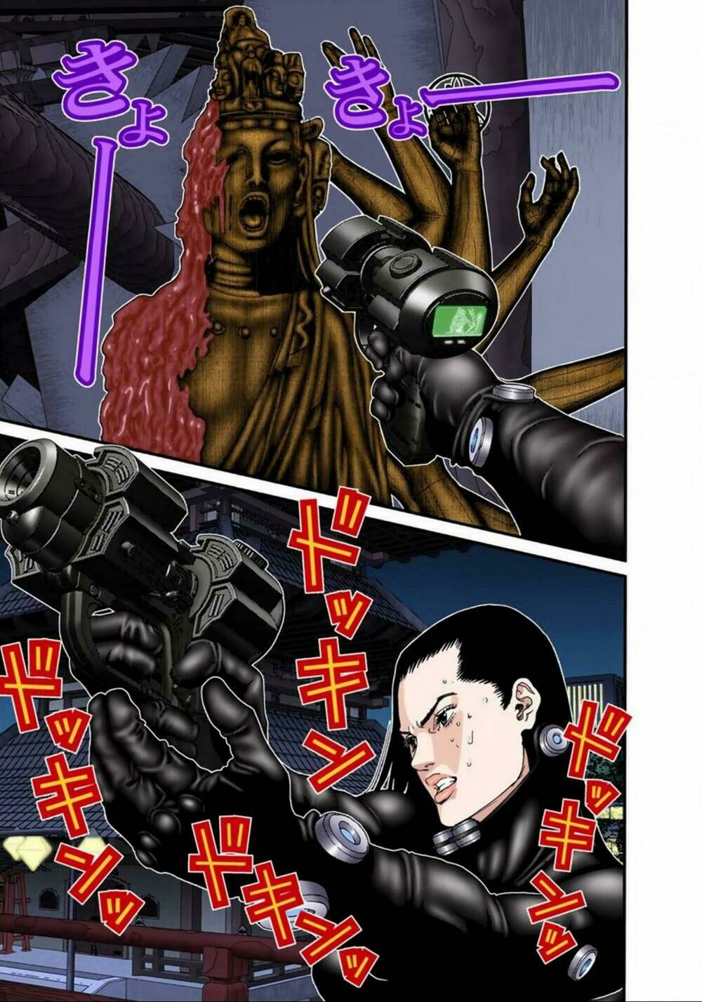 gantz-full-color/8