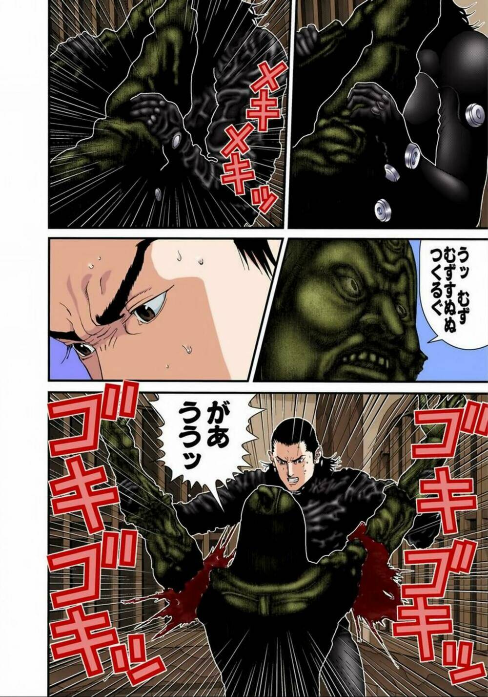 gantz-full-color/14