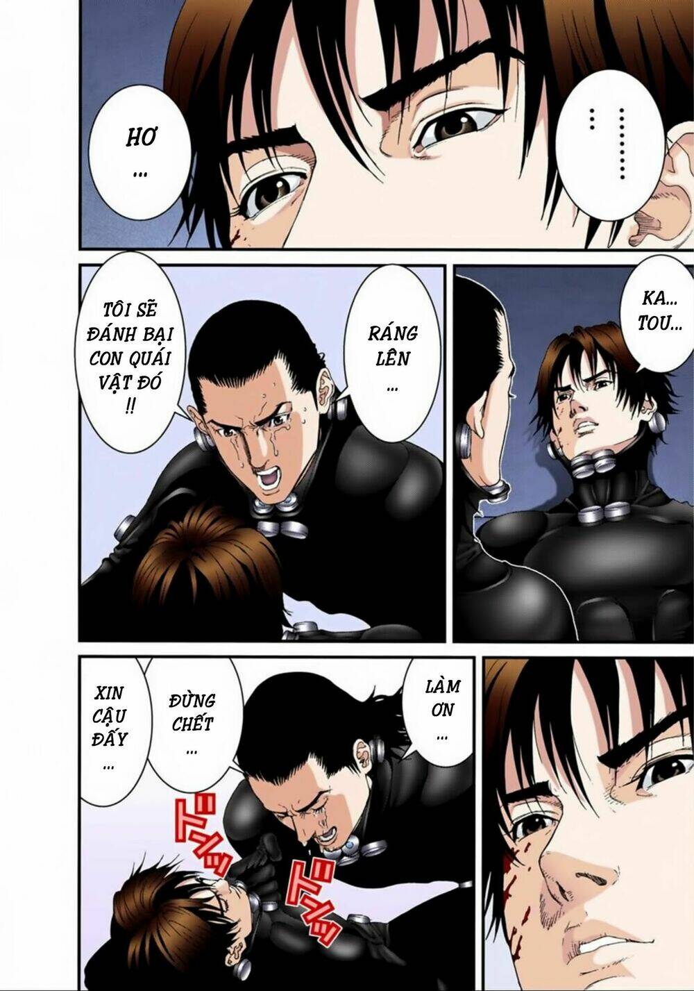 gantz-full-color/4