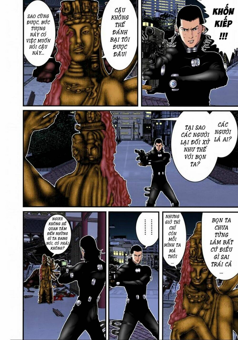 gantz-full-color/7