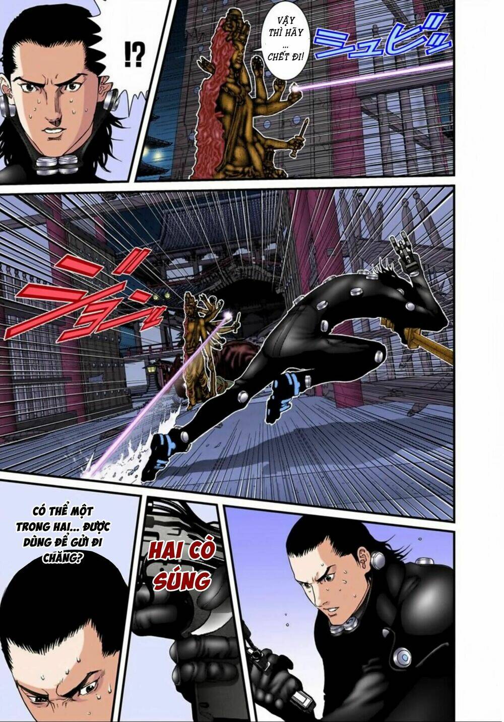 gantz-full-color/8