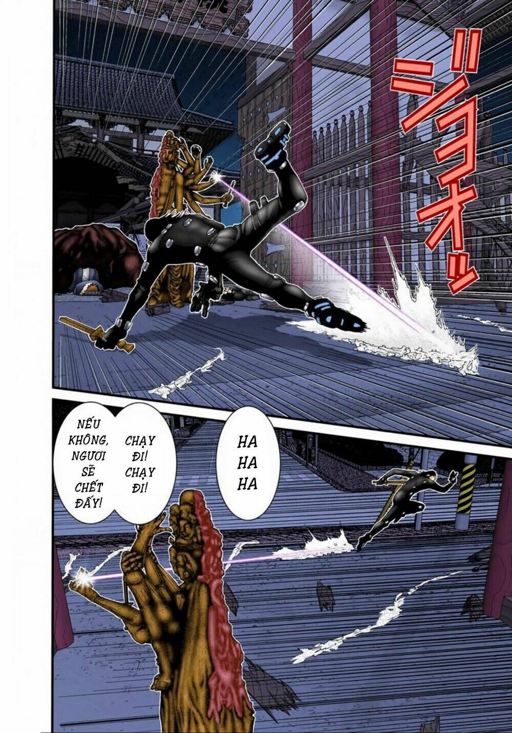 gantz-full-color/9