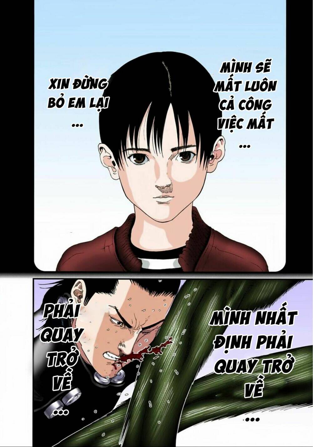 gantz-full-color/14