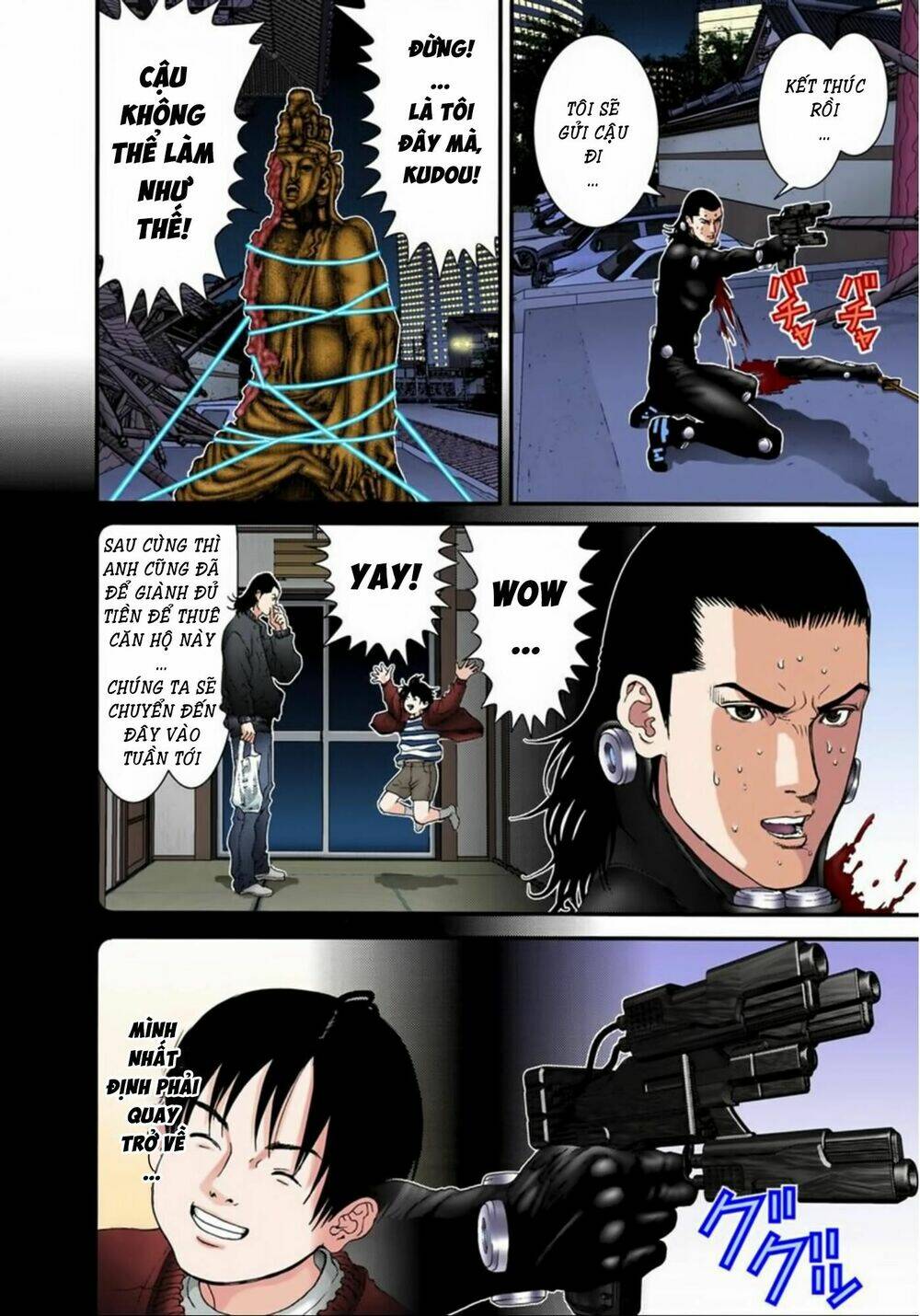 gantz-full-color/2