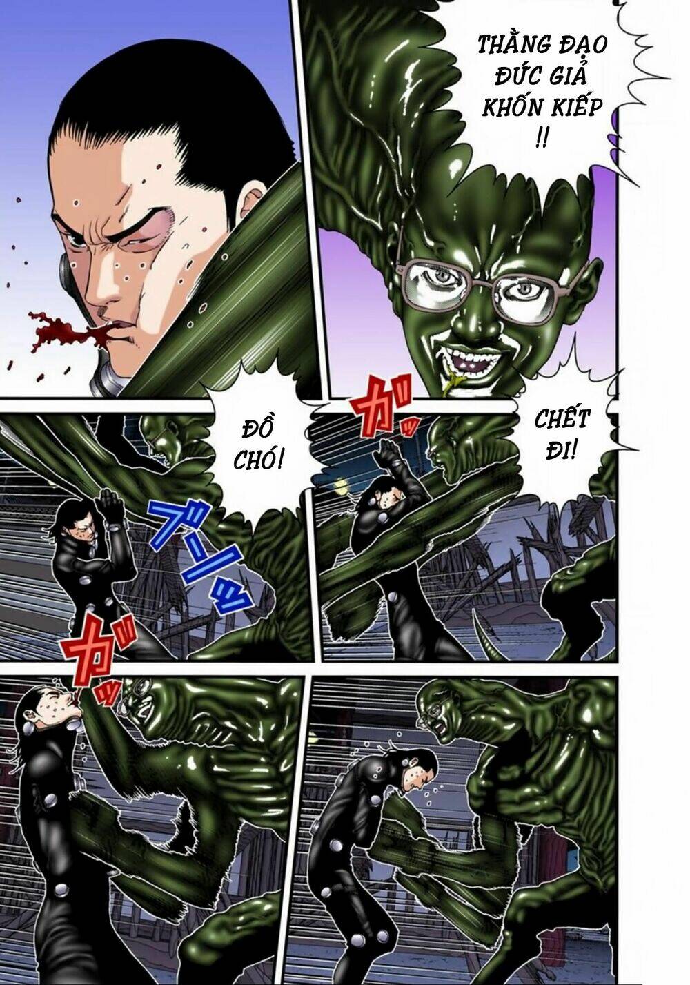 gantz-full-color/2