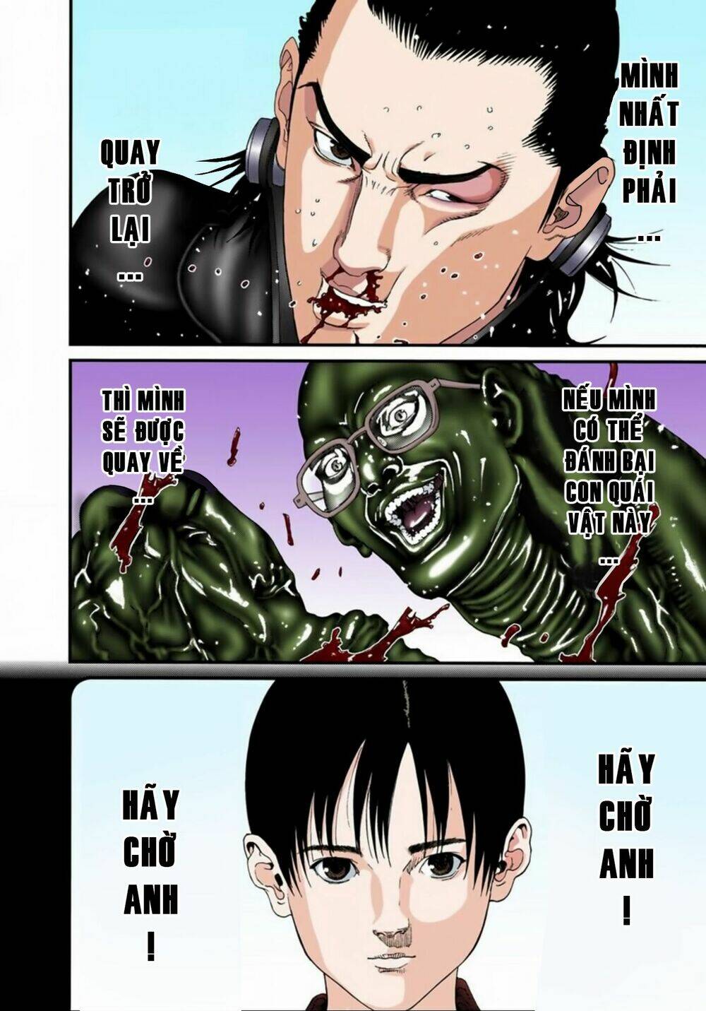 gantz-full-color/3